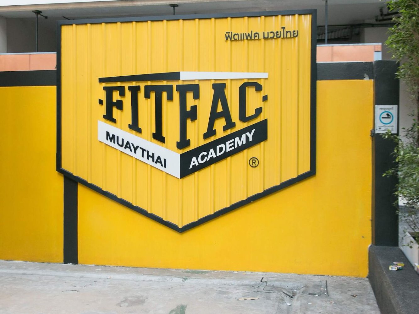 Fitfac Muaythai - Ploenchit - фото 1