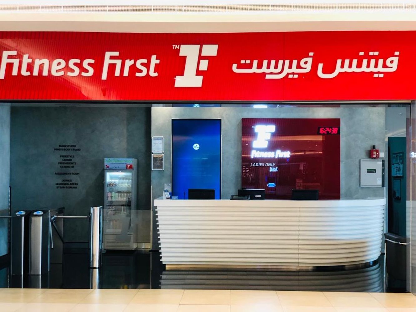 Fitness First Platinum Hilli Mall - Ladies Only - фото 4