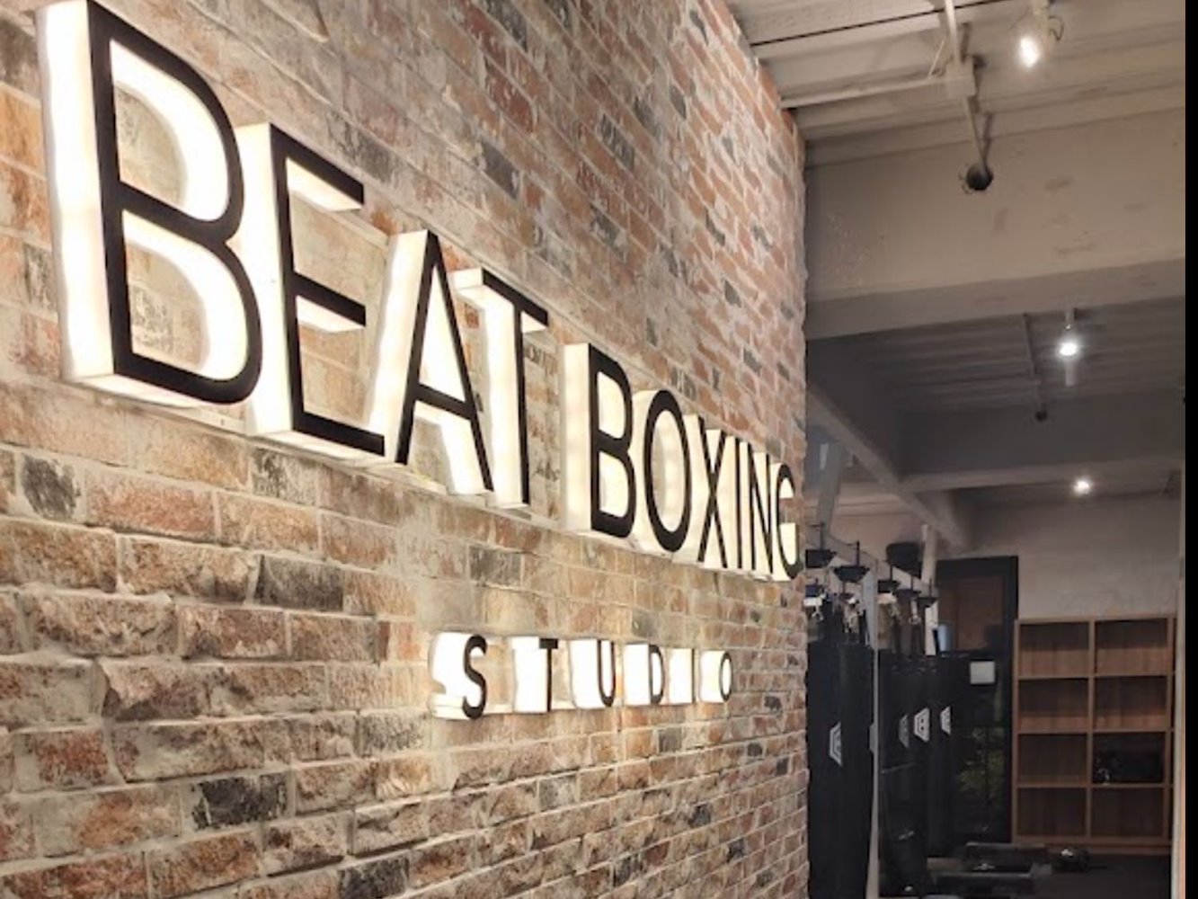 Beat Boxing Studio - фото 2