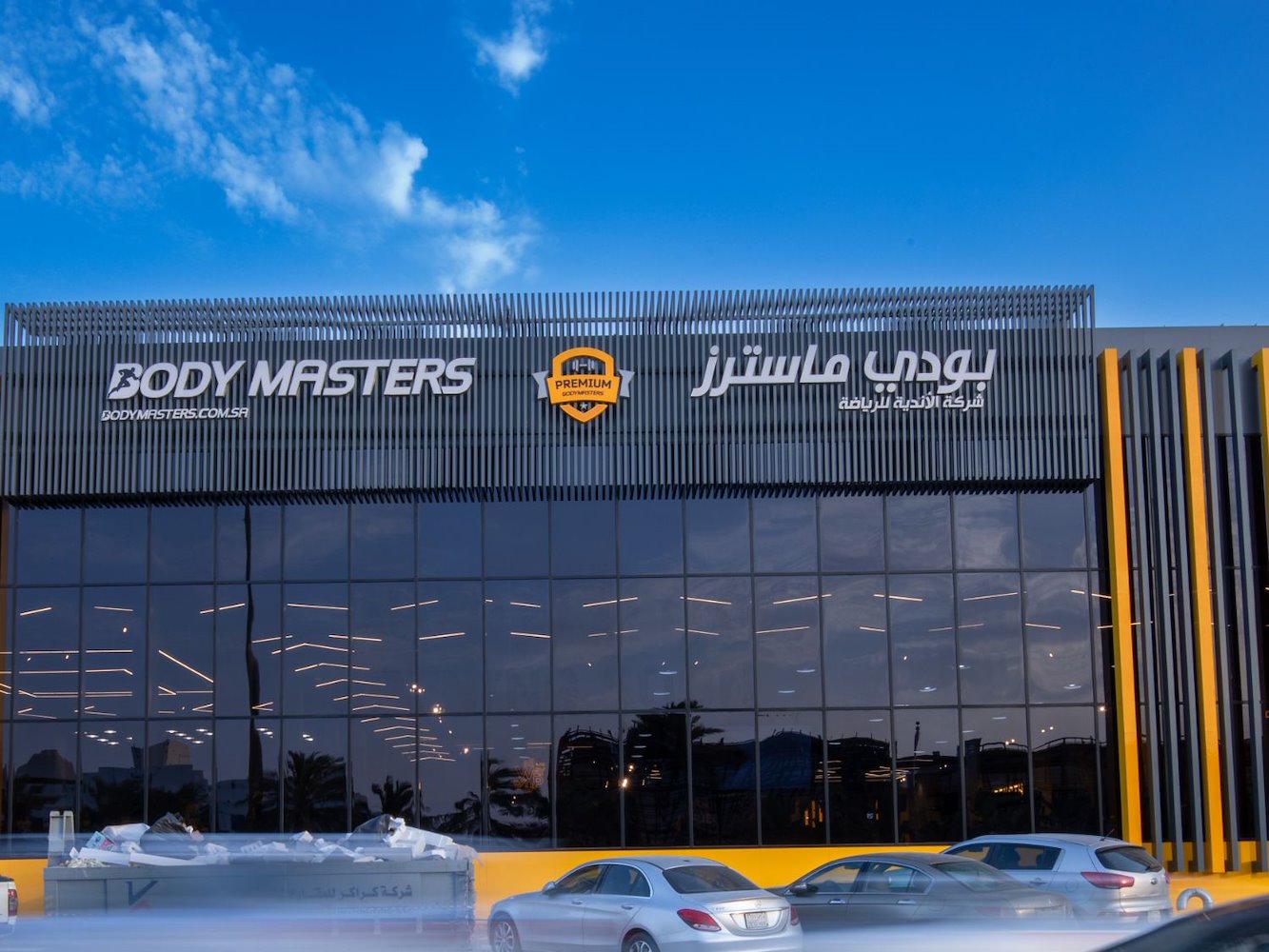 Body Masters Premium - AlUla - фото 6