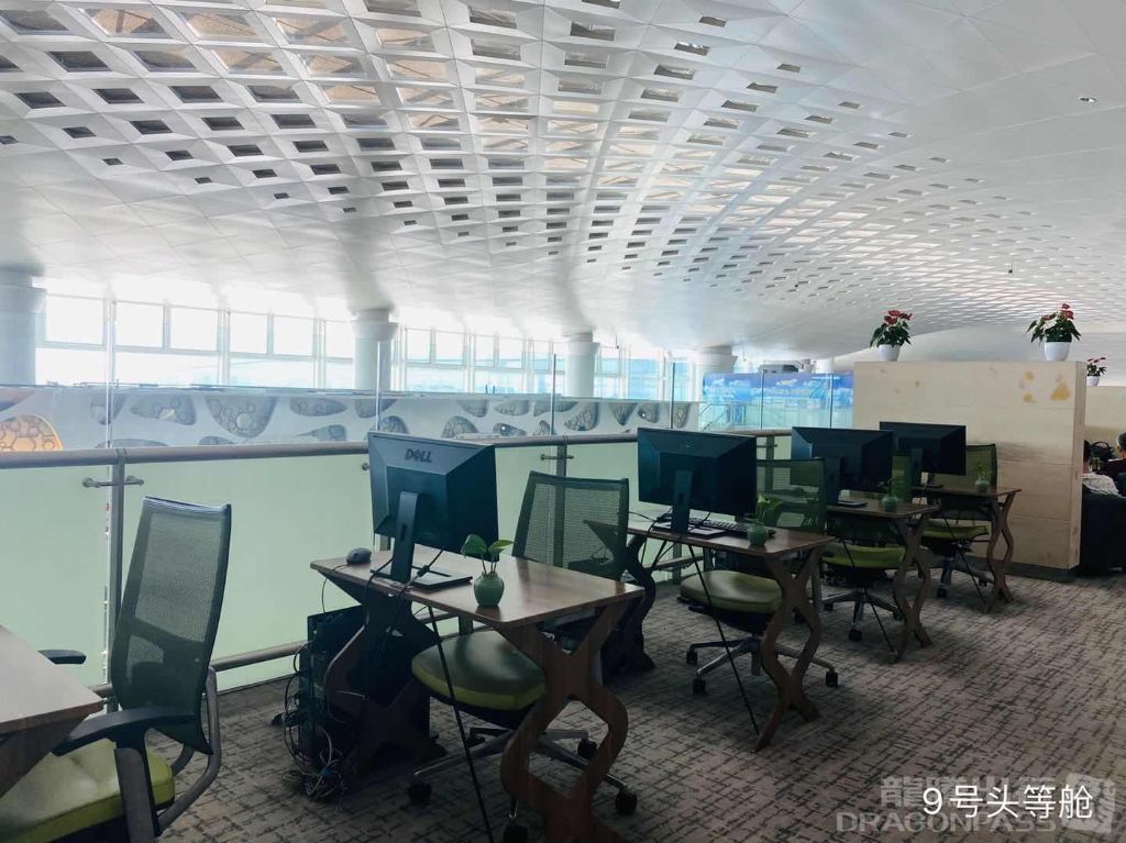 First Class Lounge
