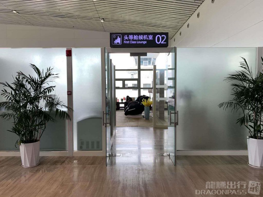 First Class Lounge 02 - interior view 2