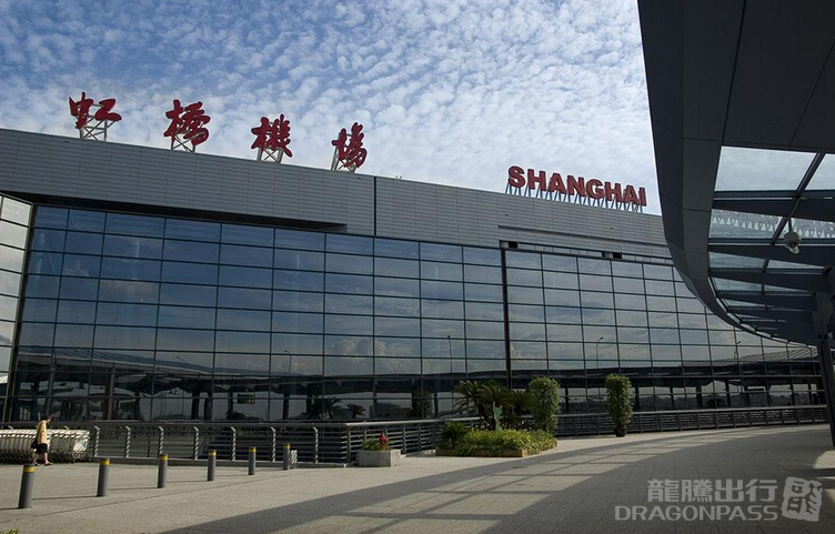 Hongqiao International Airport