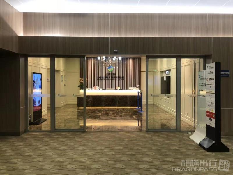 First Class Lounge No.39 - interior view 2