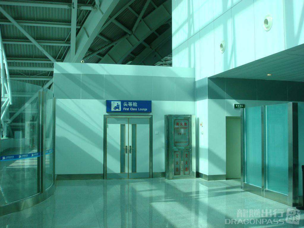 First Class Lounge at Fucheng Airport