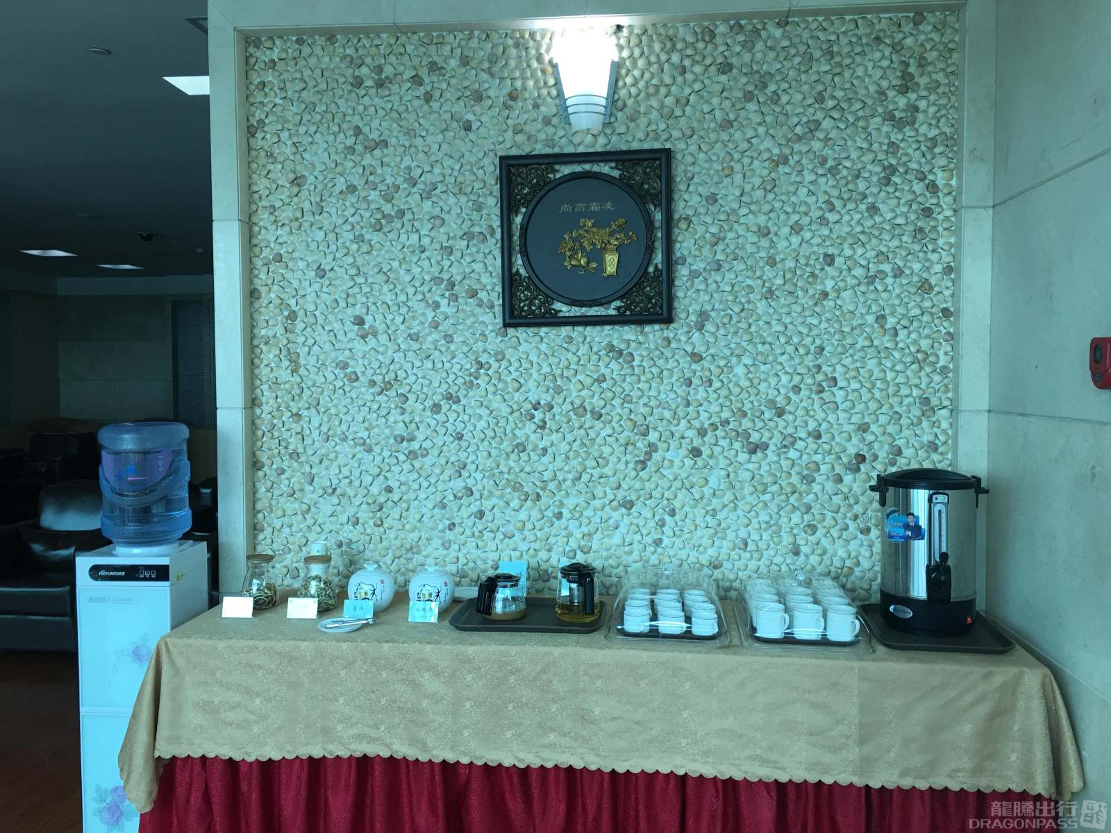 First Class Lounge — food & bar