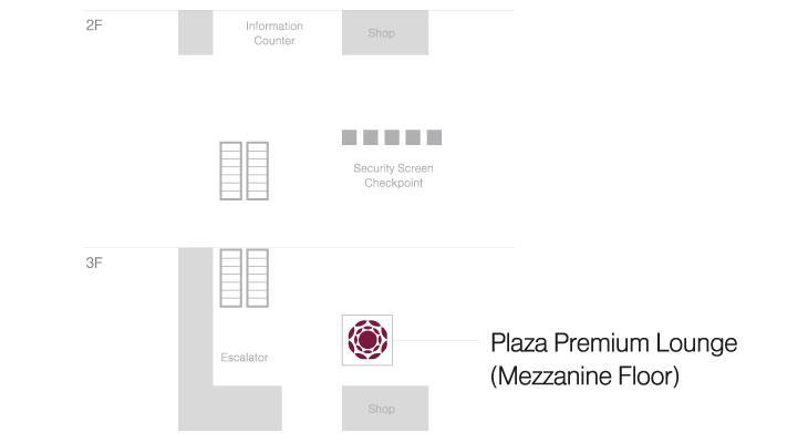 Plaza Premium Lounge (Int'l)