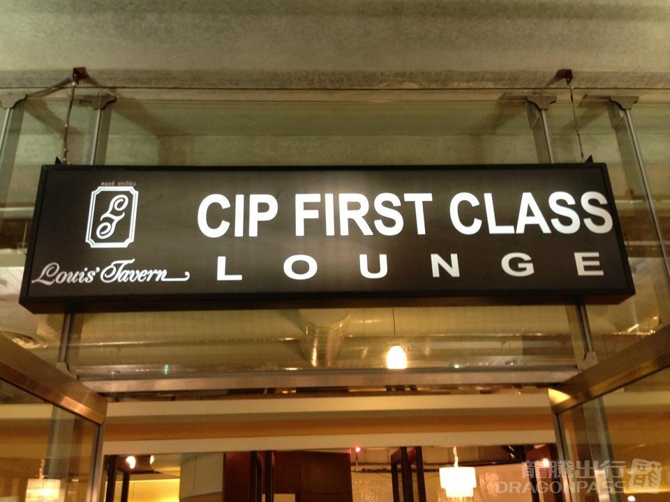 Miracle First Class Lounge