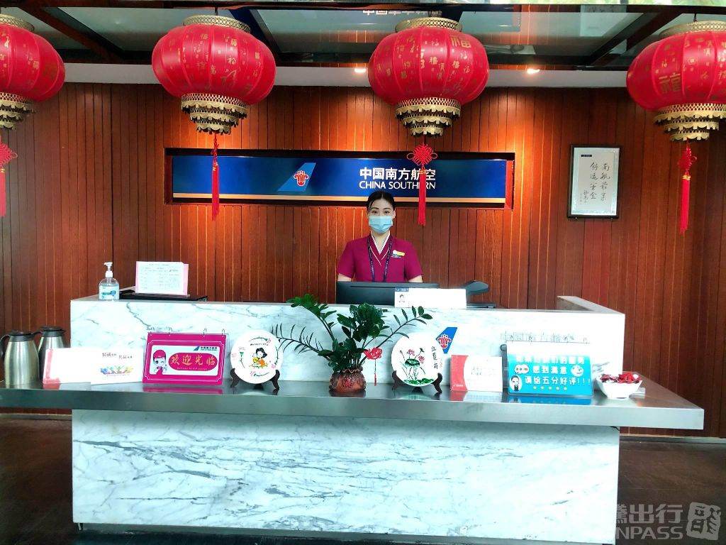 China Southern Sky Pearl Club