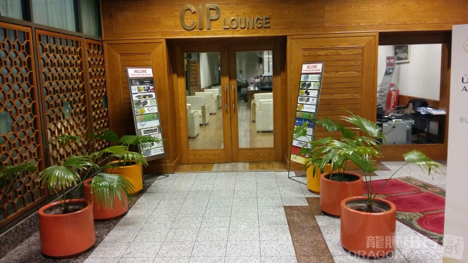 CIP Lounge