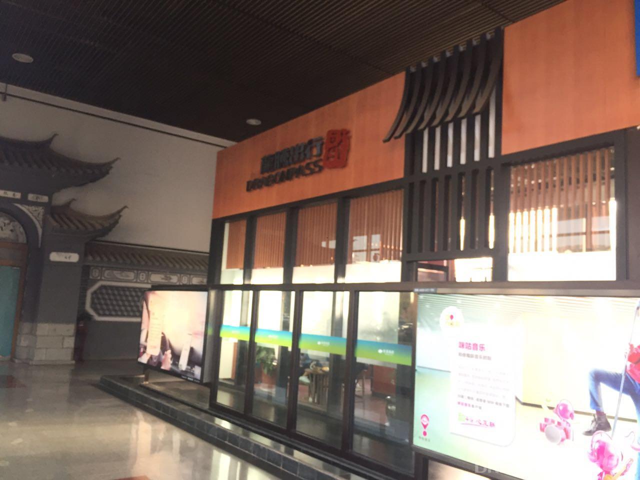 Best Business VIP Lounge - interior view 3