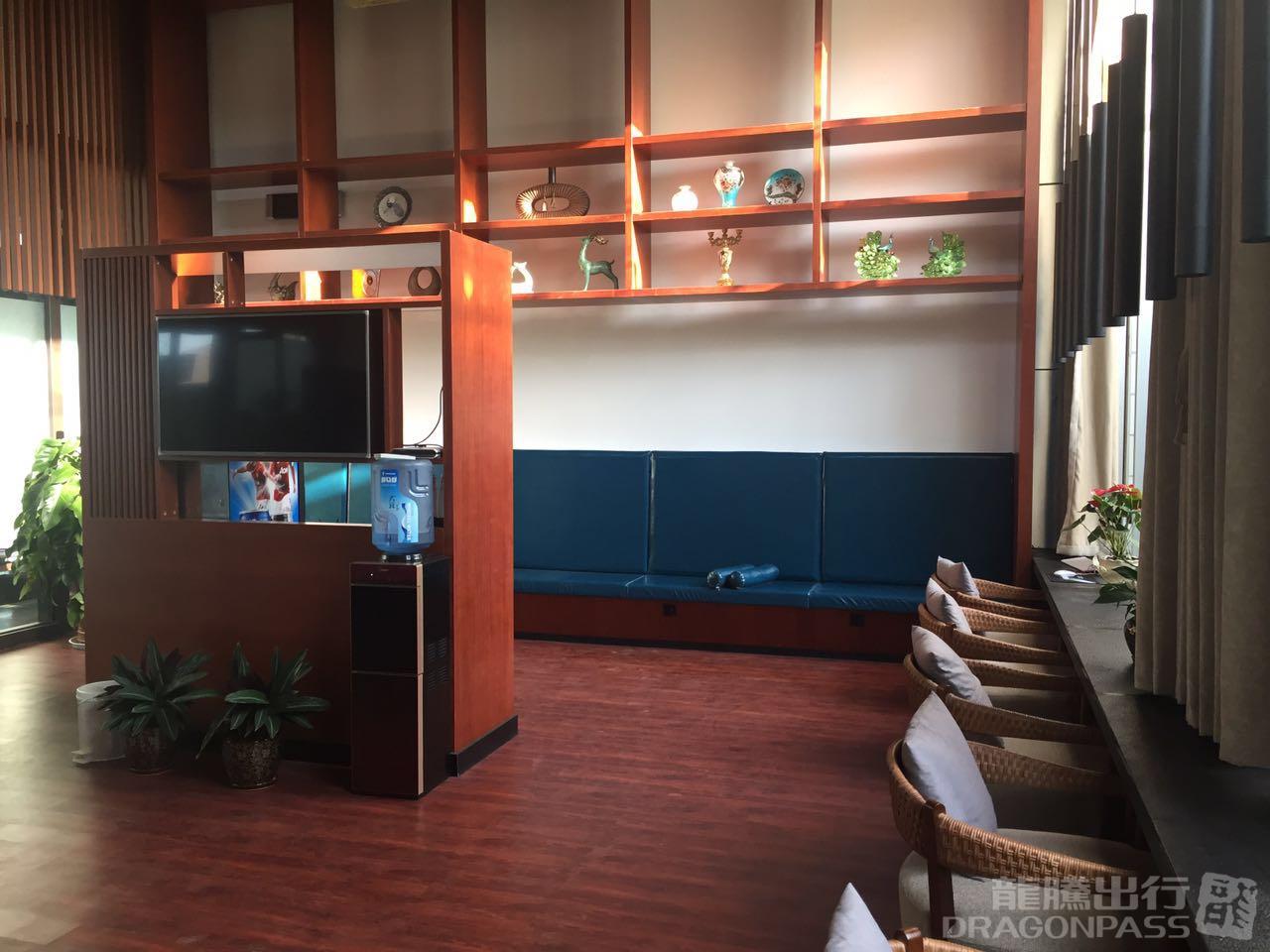 Best Business VIP Lounge