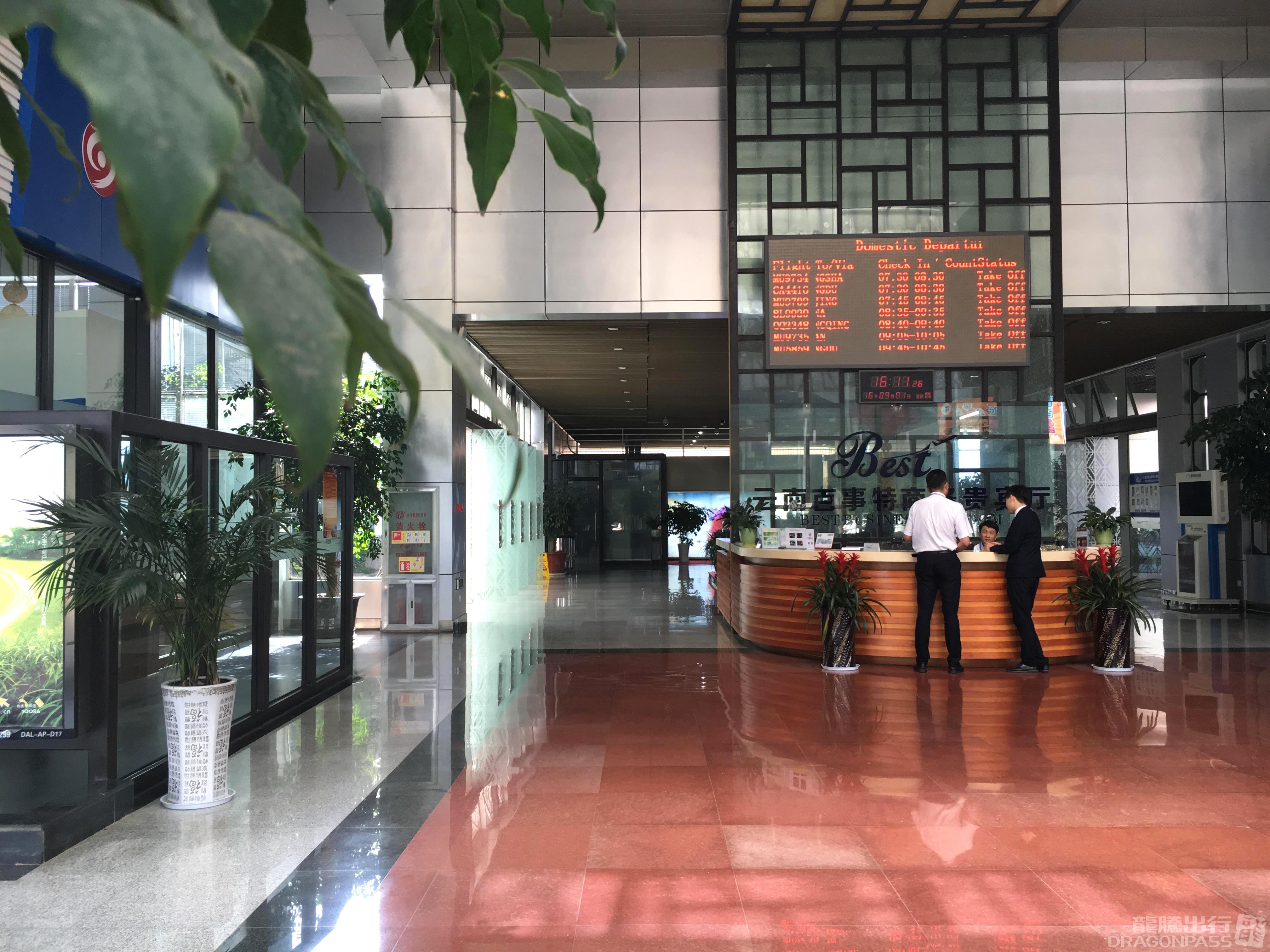 Best Business VIP Lounge