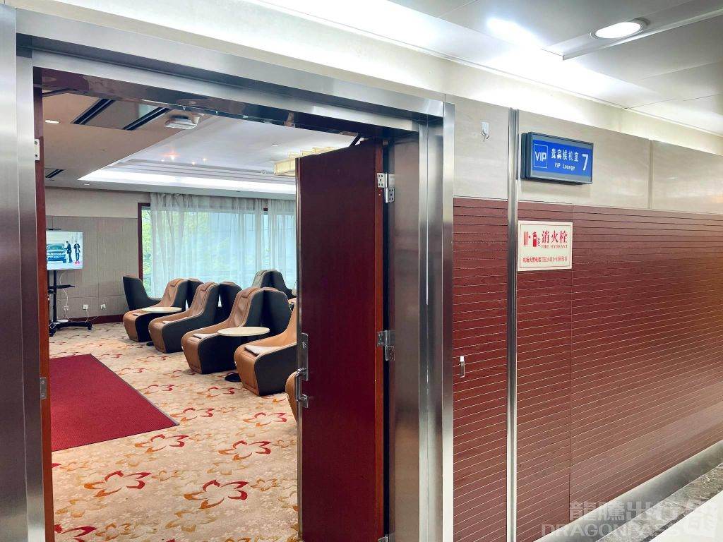 VIP Lounge (Zone A)