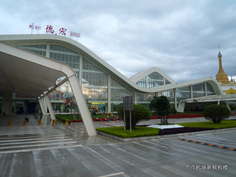 Best Business VIP Lounge