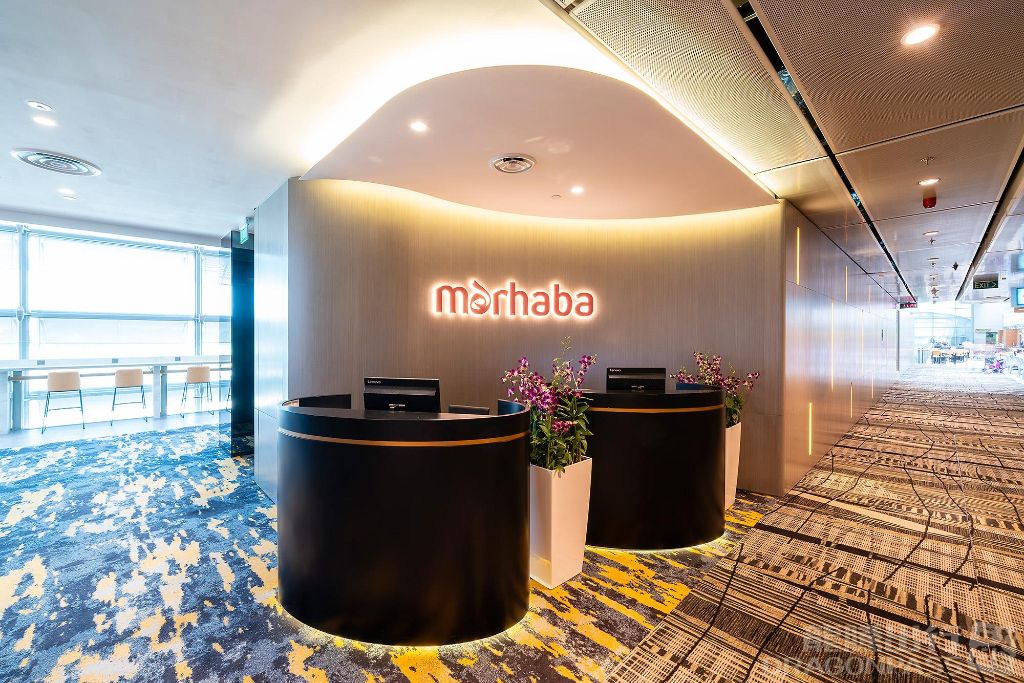 Marhaba Lounge (T3)