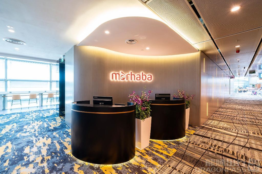 Marhaba Lounge (T3)