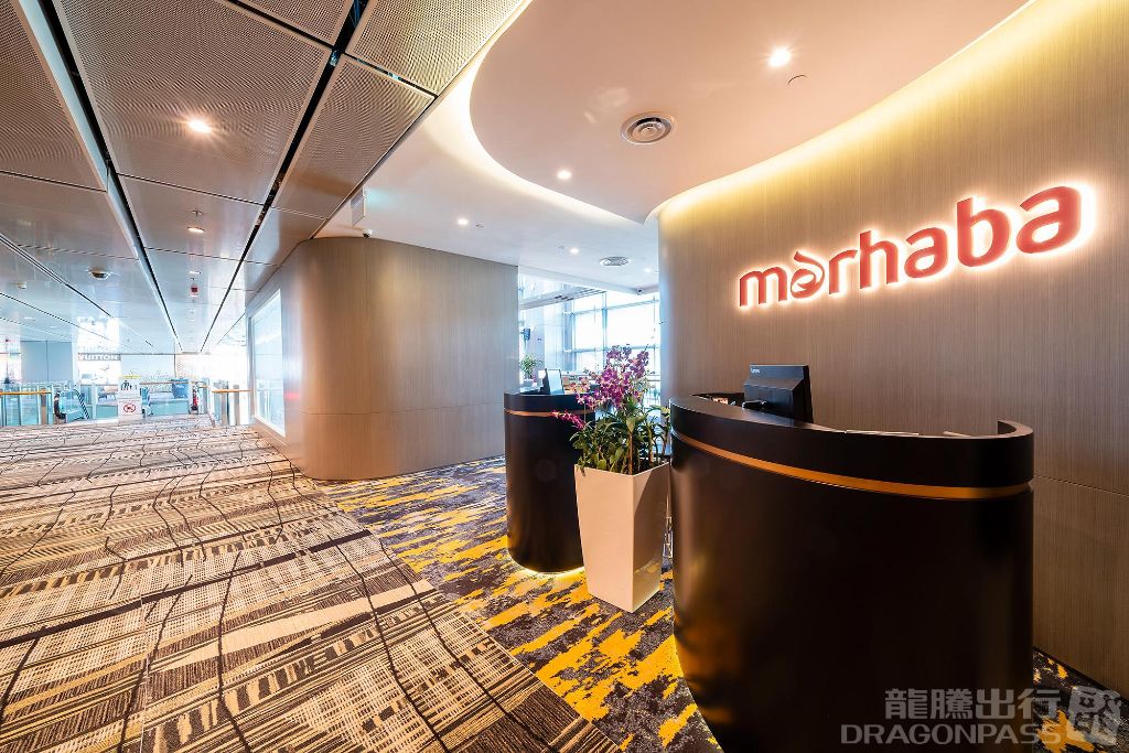 Marhaba Lounge (T3)
