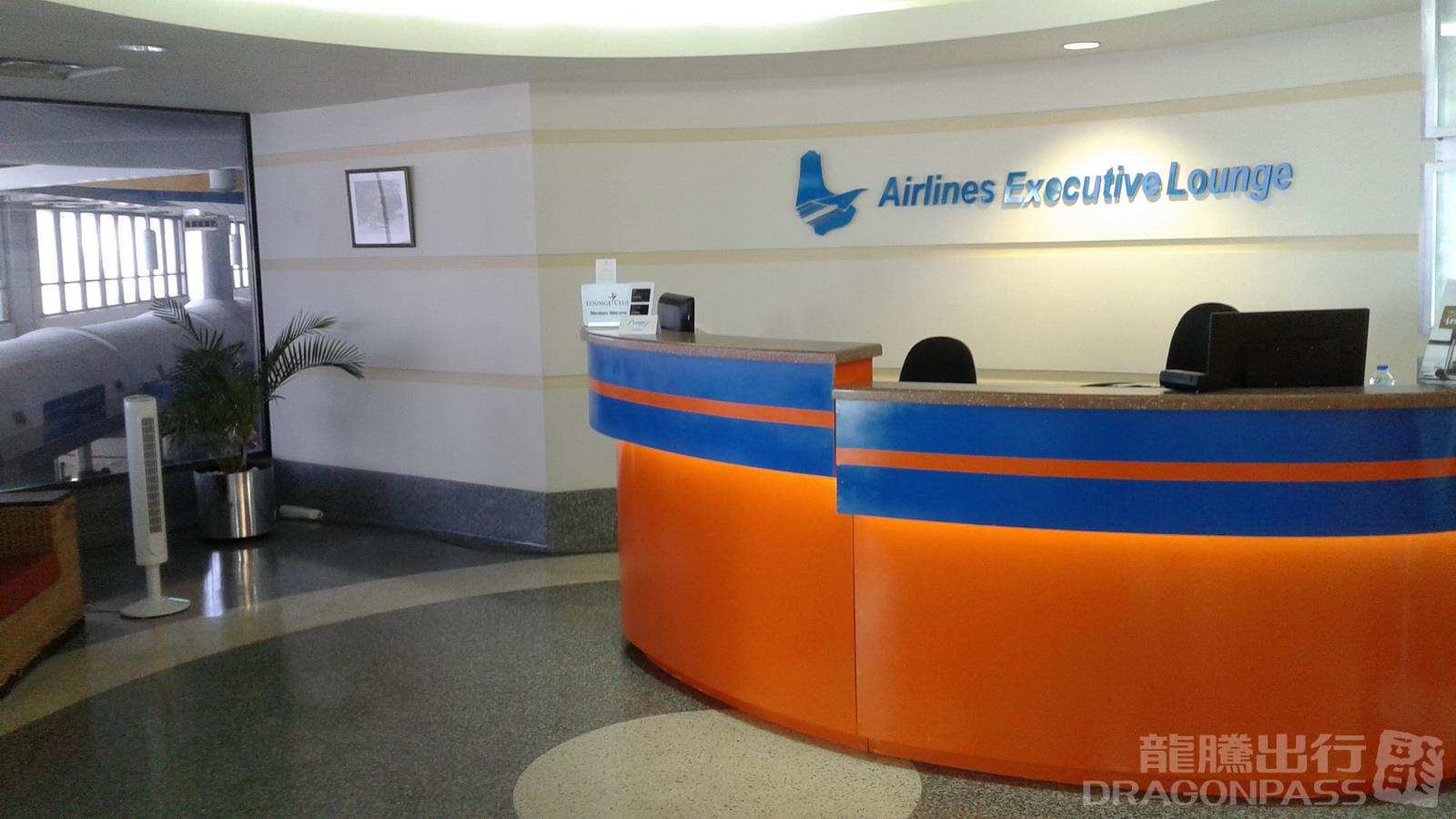Airlines Executive Lounge