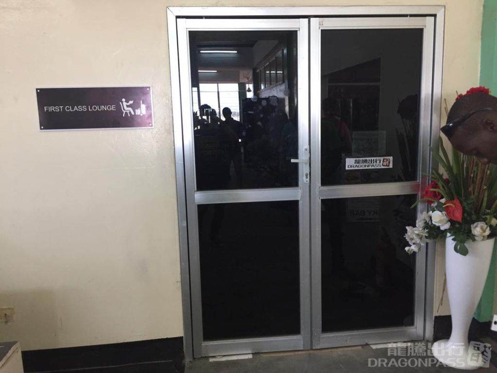 First Class Lounge — food & bar