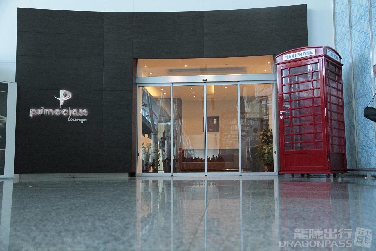 Primeclass CIP Lounge