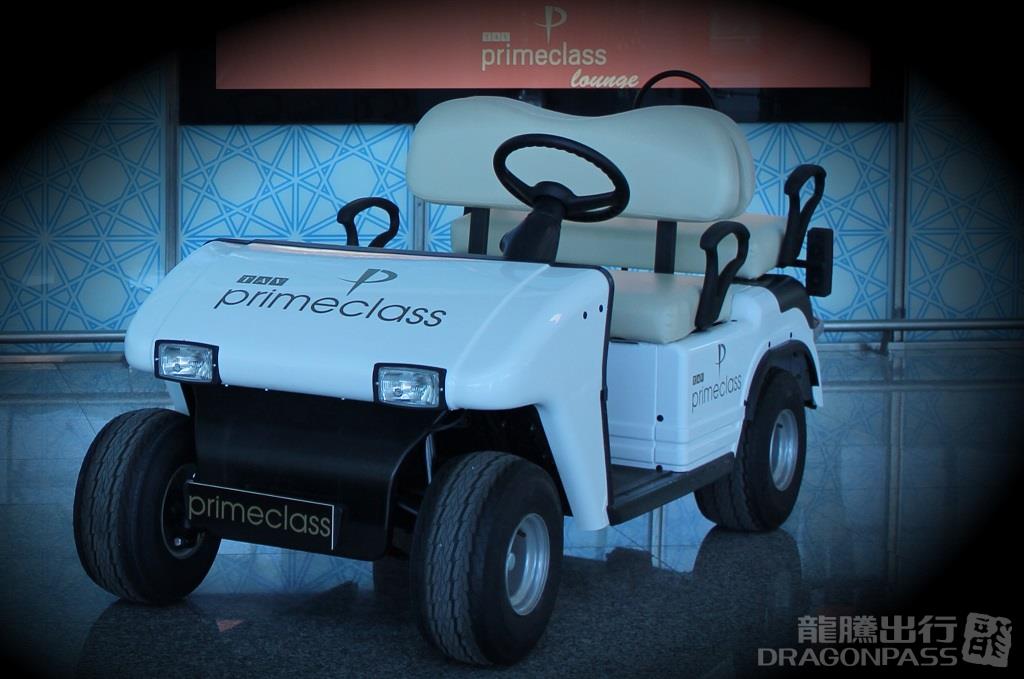 Primeclass CIP Lounge