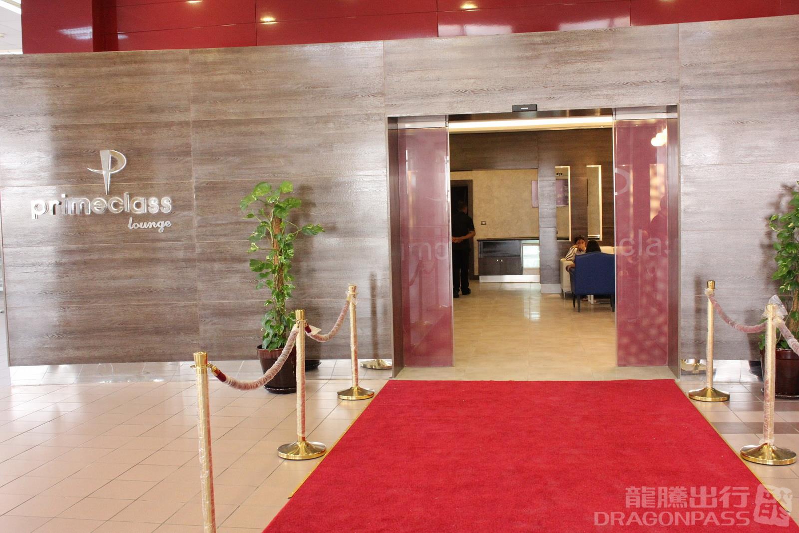 Primeclass CIP Lounge at Habib Bourguiba International Airport (MIR)