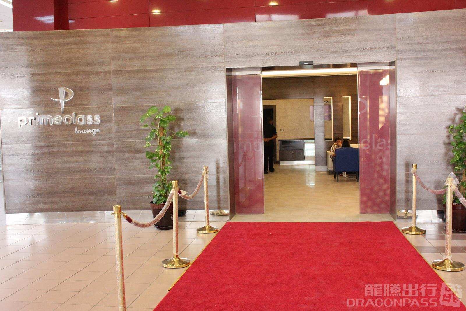 Primeclass CIP Lounge