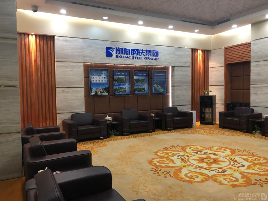 First Class Lounge