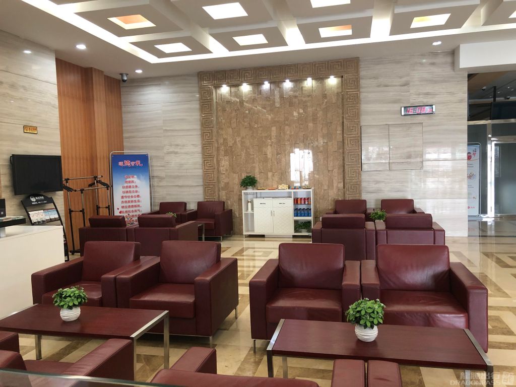 First Class Lounge
