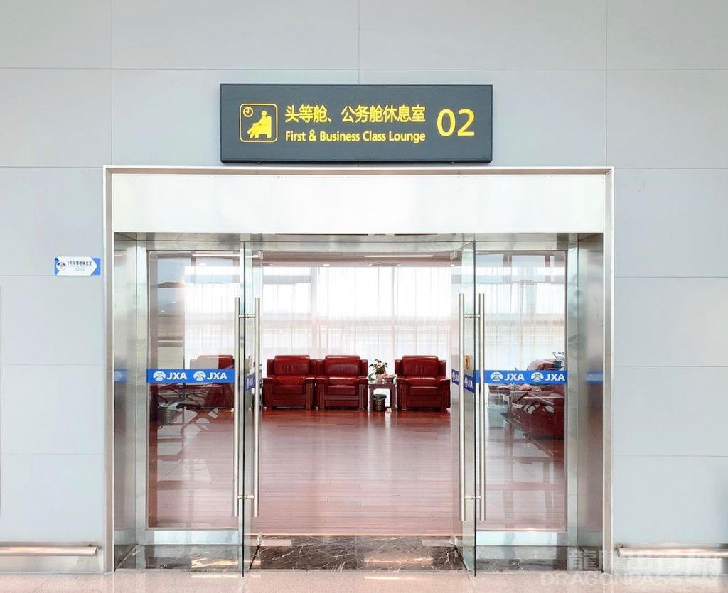 First Class Lounge - interior view 4