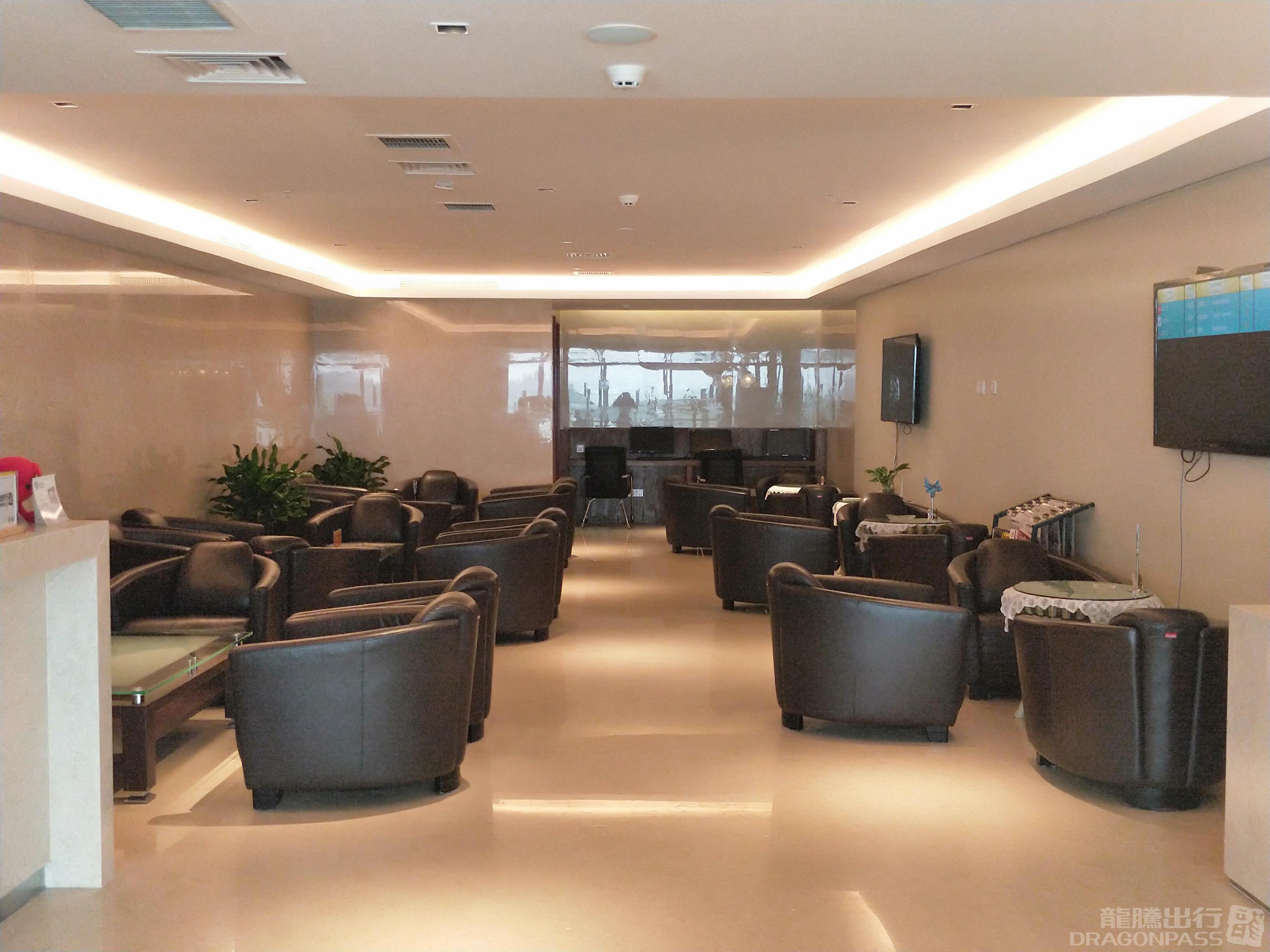 First Class/Business Class Lounge (Intl)