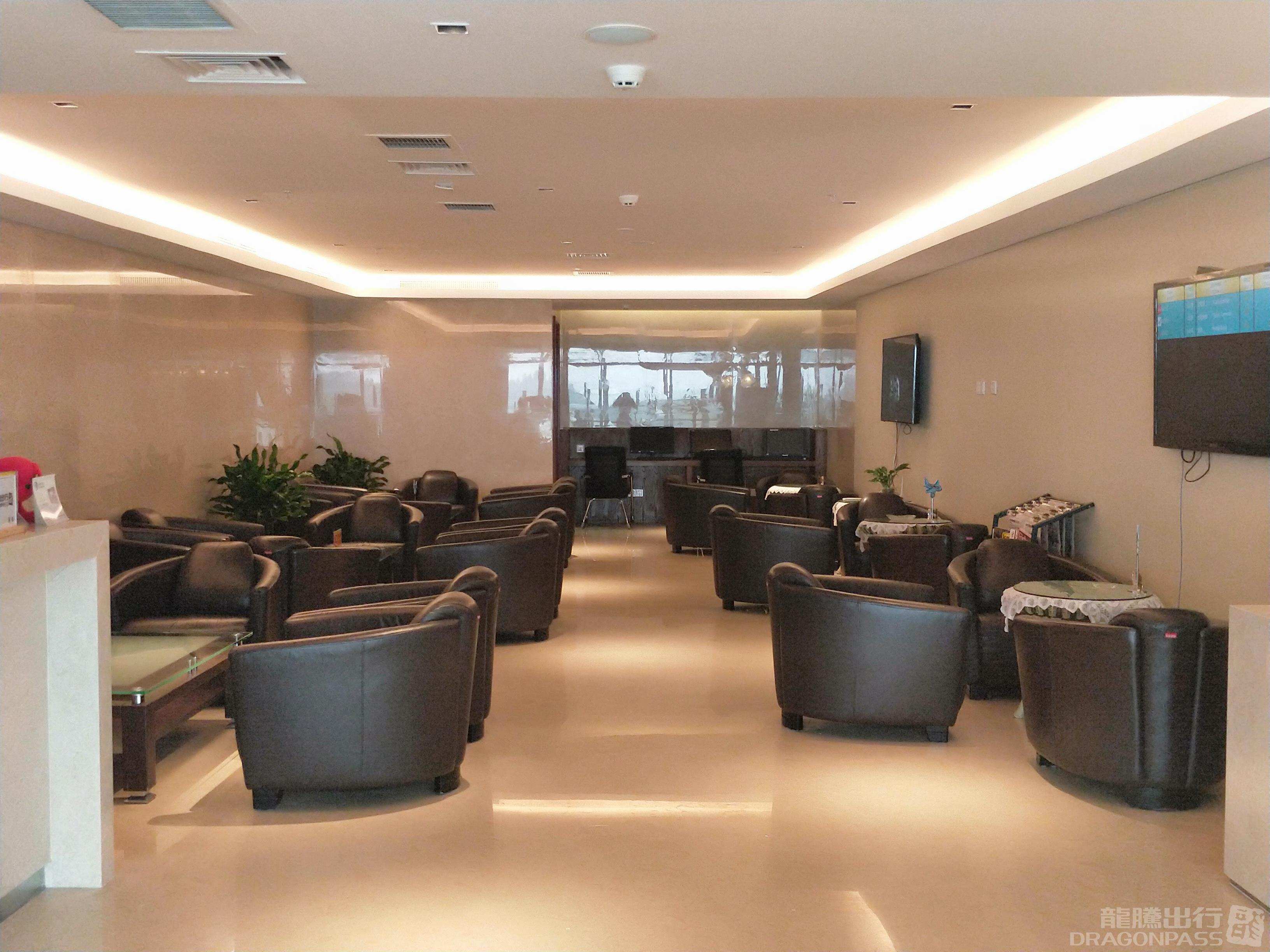 First Class/Business Class Lounge (Intl)