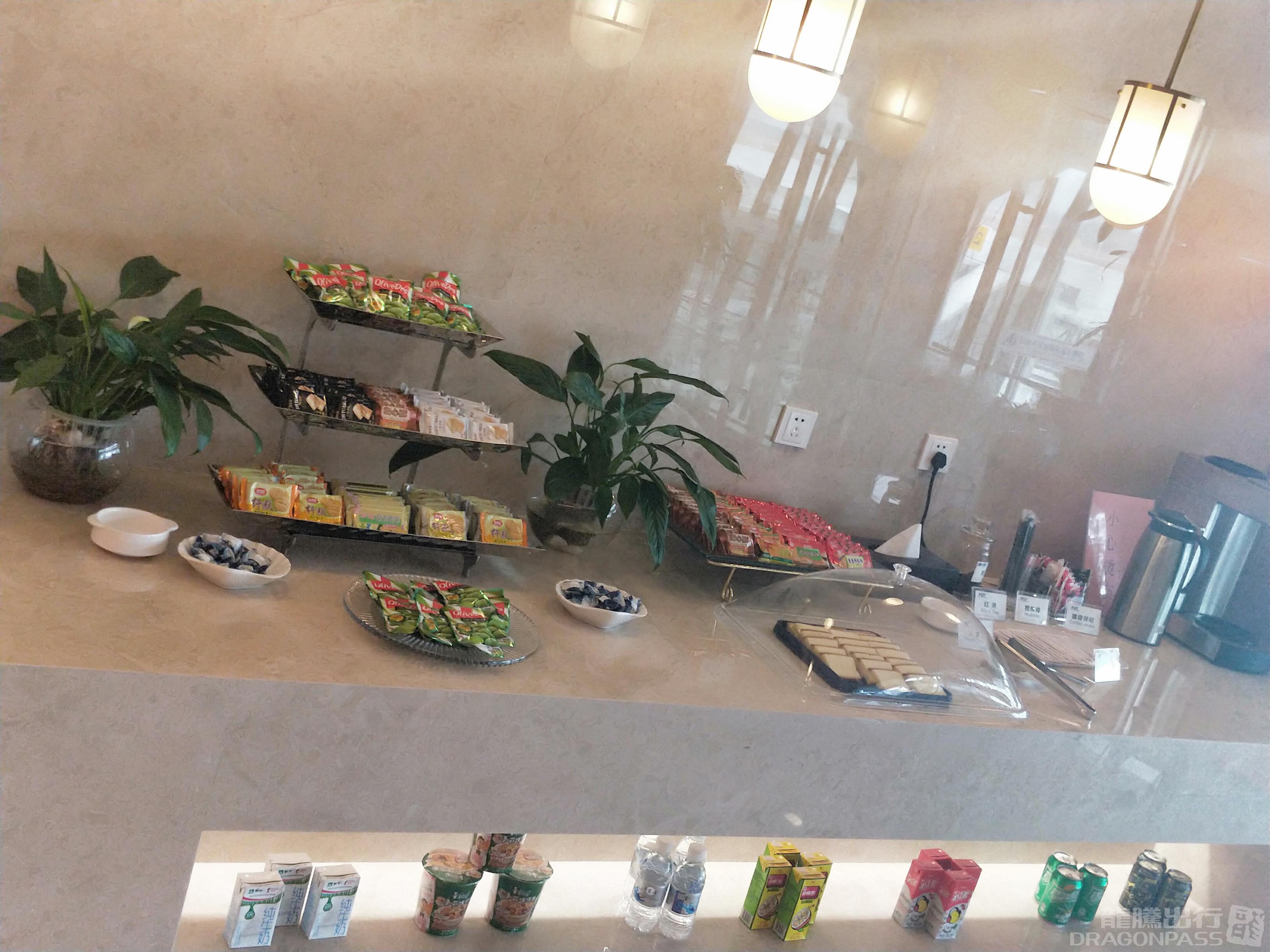First Class/Business Class Lounge (Intl)