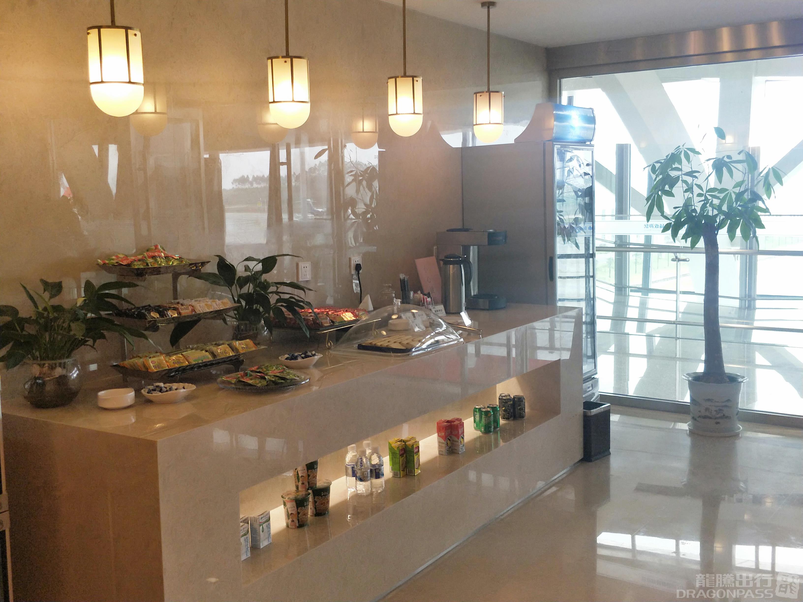 First Class/Business Class Lounge (Intl)