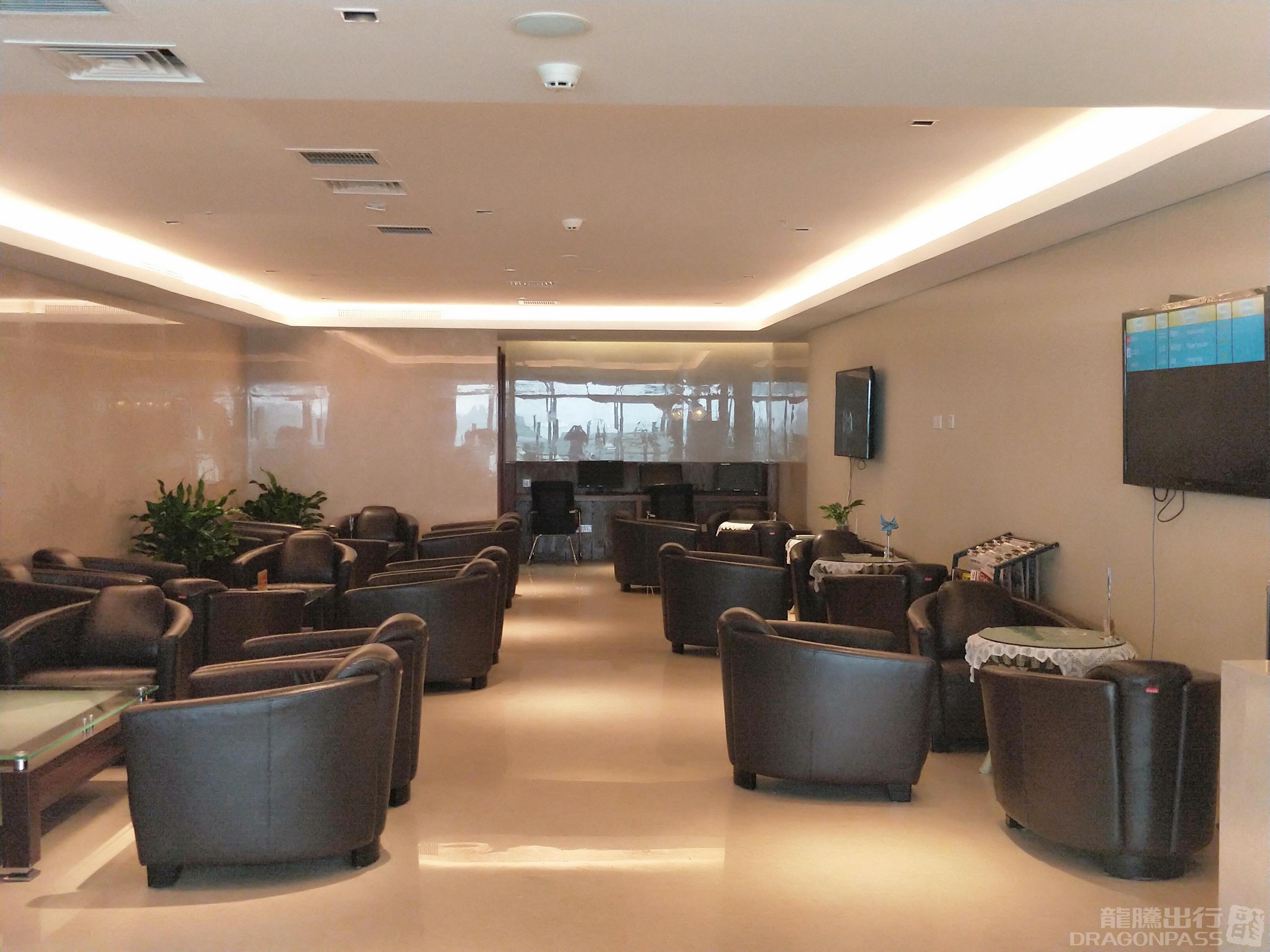 First Class/Business Class Lounge (Intl)
