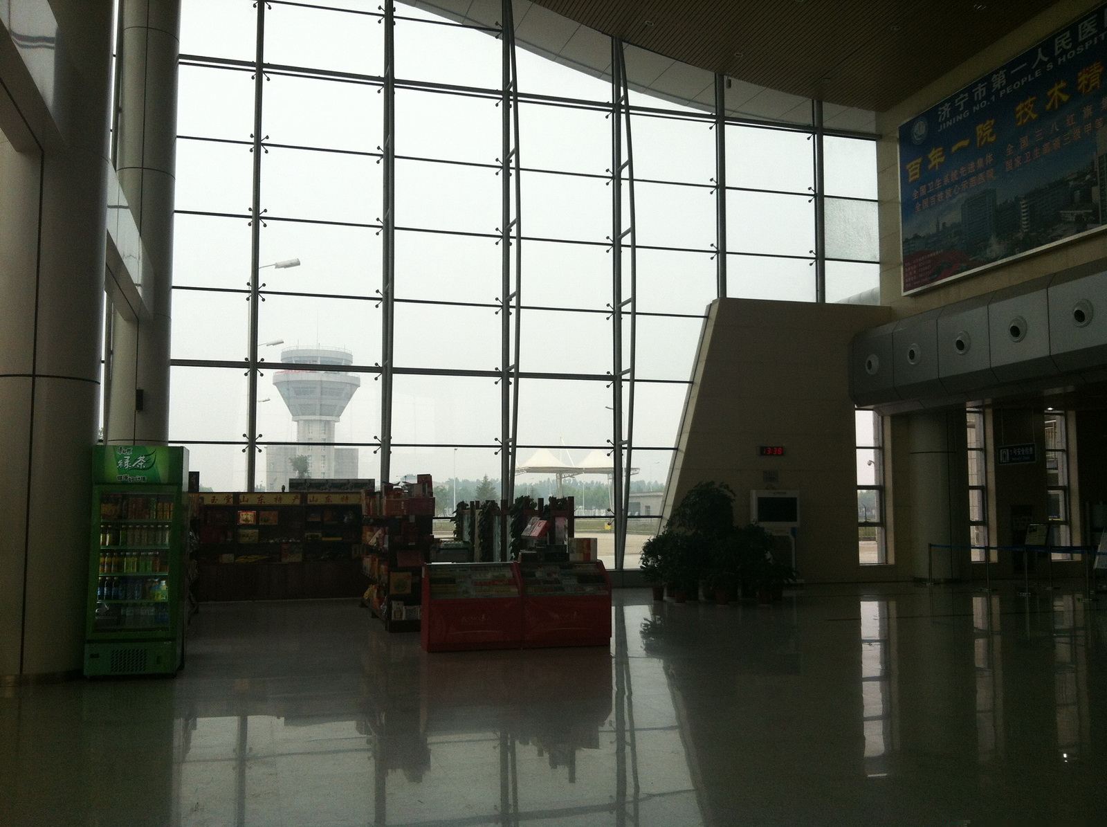 First Class Lounge at Qufu Airport