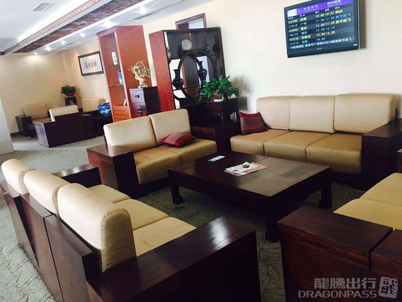 First Class Lounge — seating area