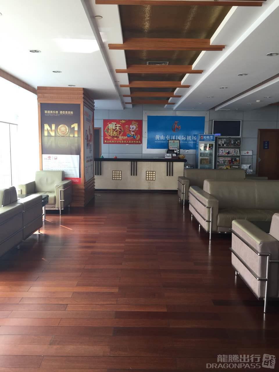 First Class Lounge