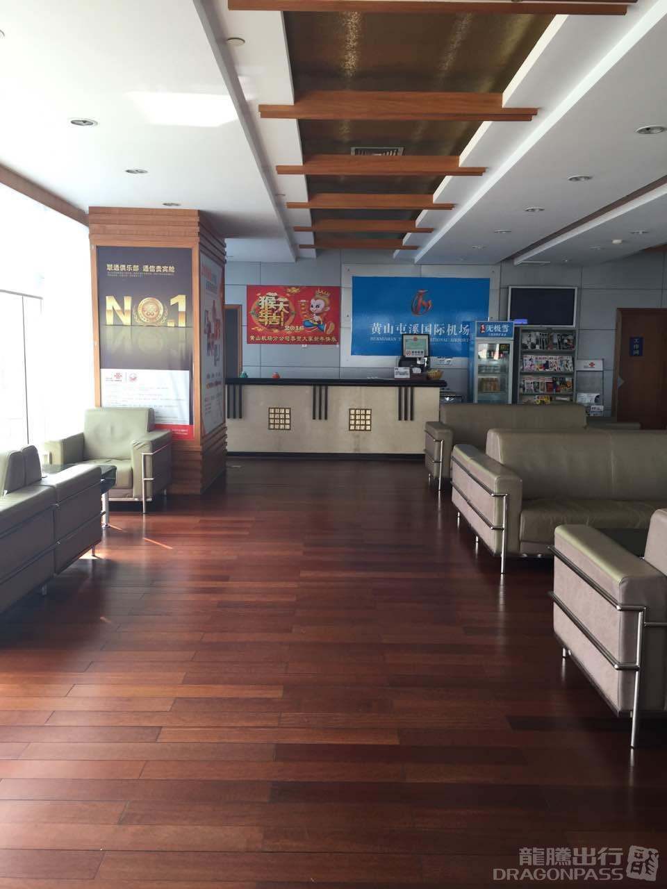 First Class Lounge — seating area