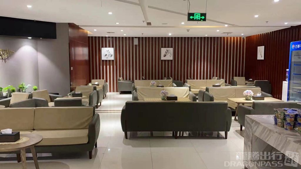 International First Class Lounge V1
