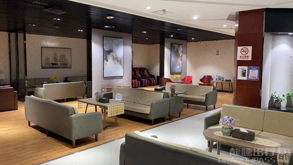 International First Class Lounge V1