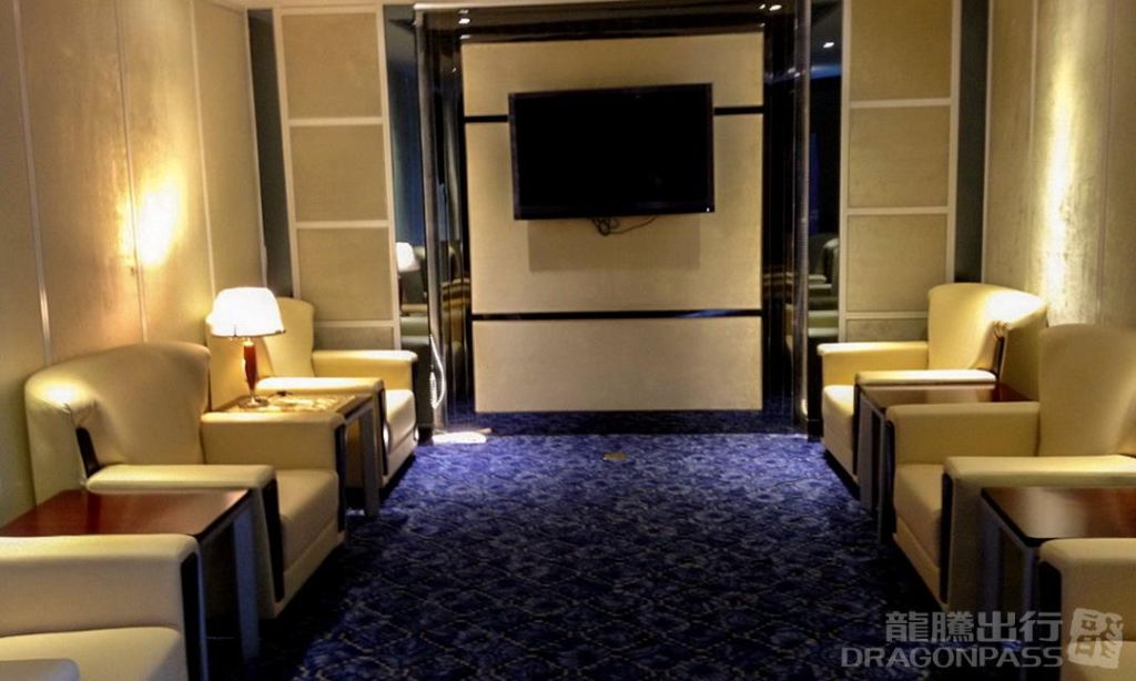 International First Class Lounge V1