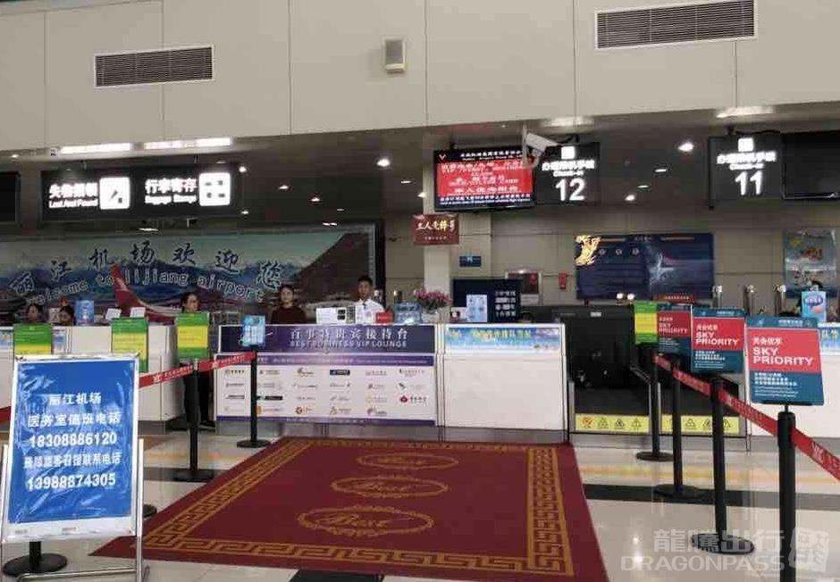 Best VIP Reception Counter — seating area