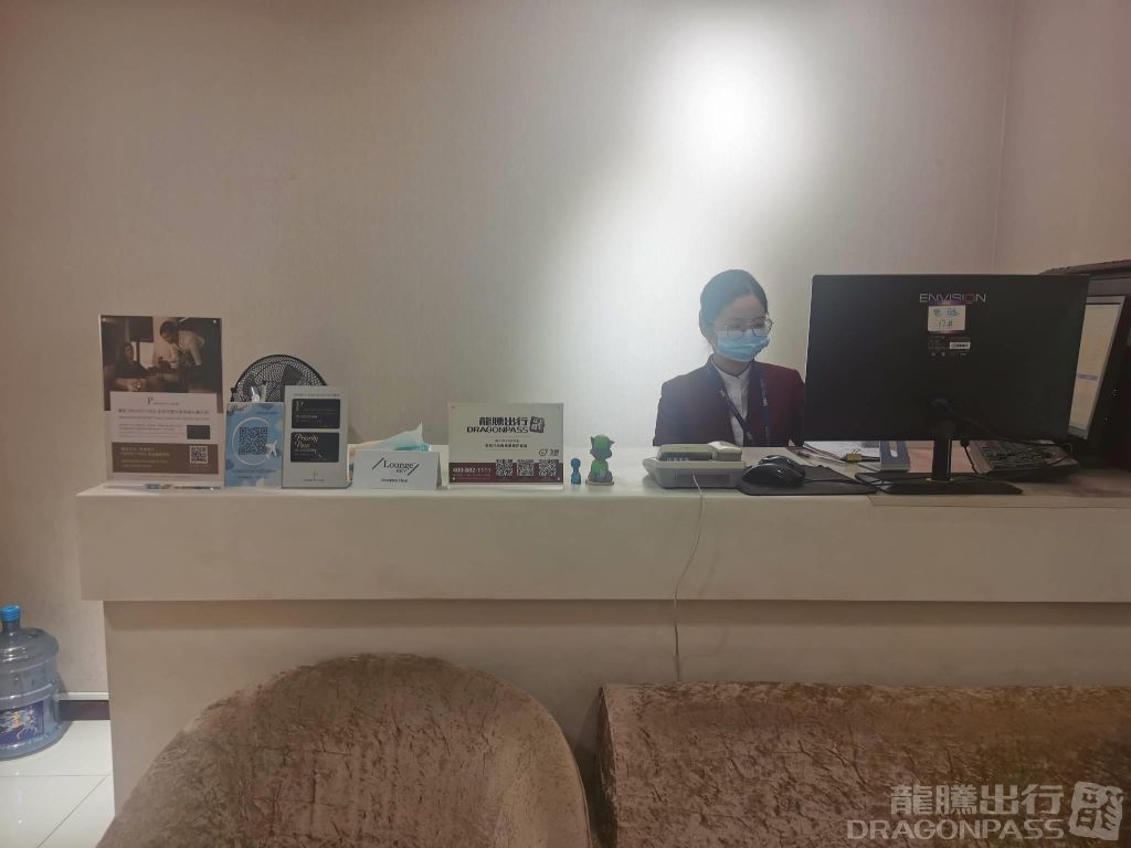 First Class Lounge