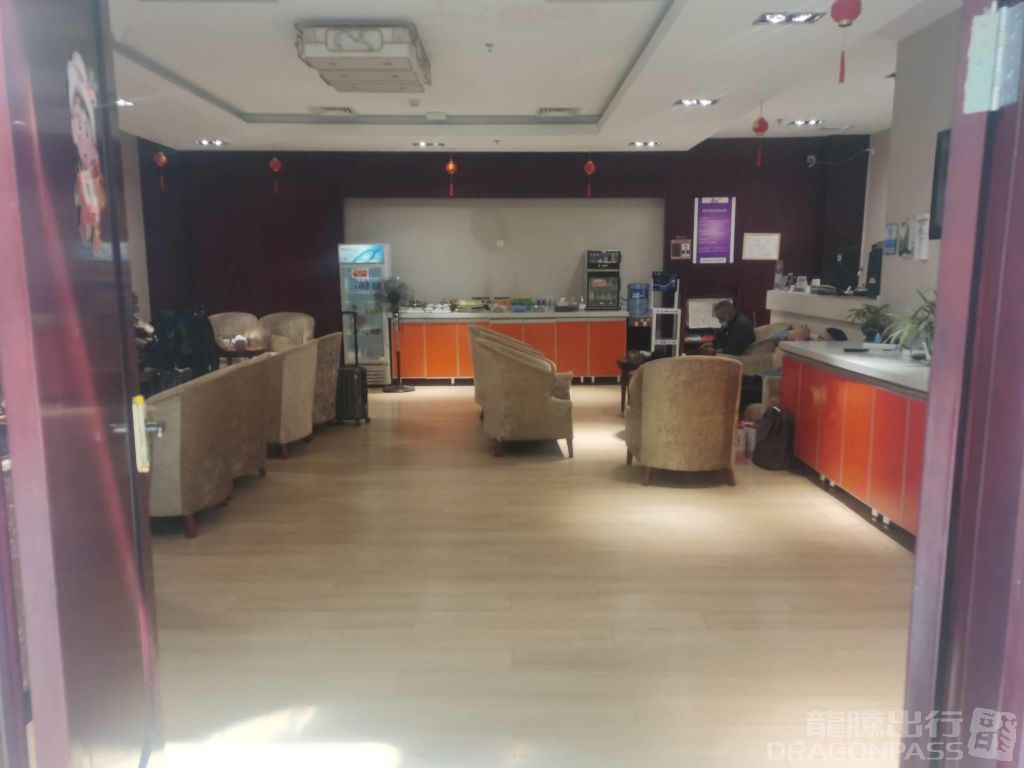 First Class Lounge