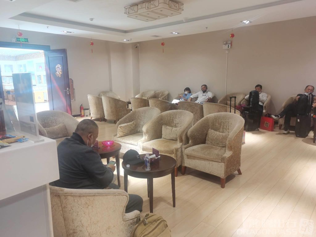 First Class Lounge