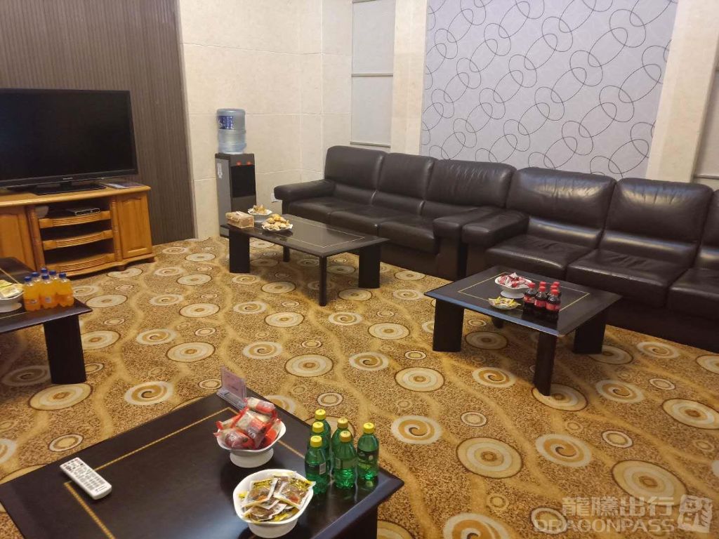 International First Class Lounge