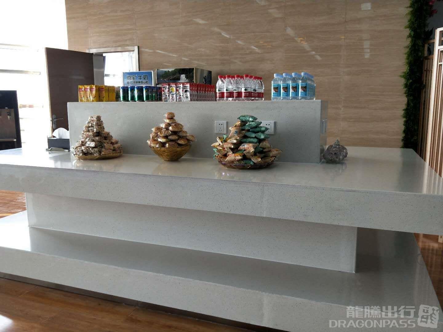 First Class Lounge