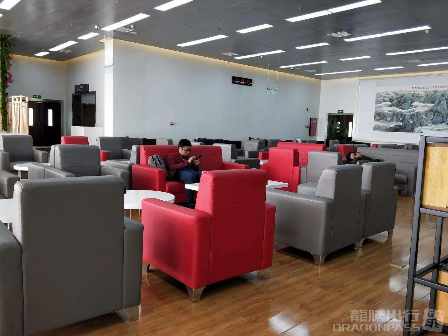 First Class Lounge